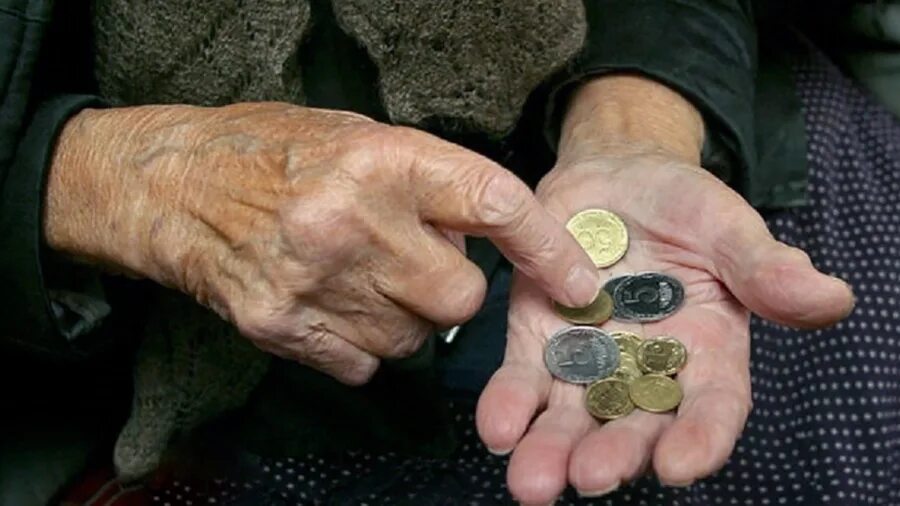 Пенсионер с деньгами. Копы бабушка. Пенсионеры. Пенсионер с деньгами. Копы бабушка.