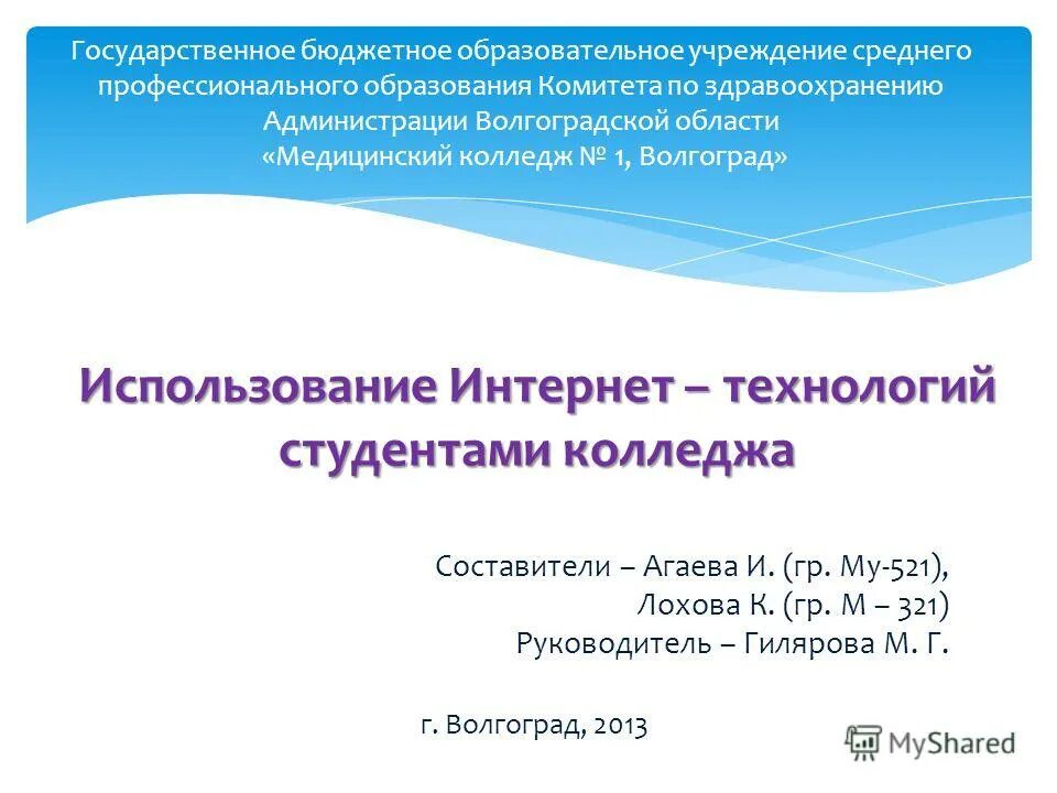 Математика для медицинских колледжей гилярова ответы. Математика для медицинских колледжей учебник. Математика для медицинских вузов. Математика для медицинских колледжей гилярова ответы. Математика для медицинских колледжей учебник.