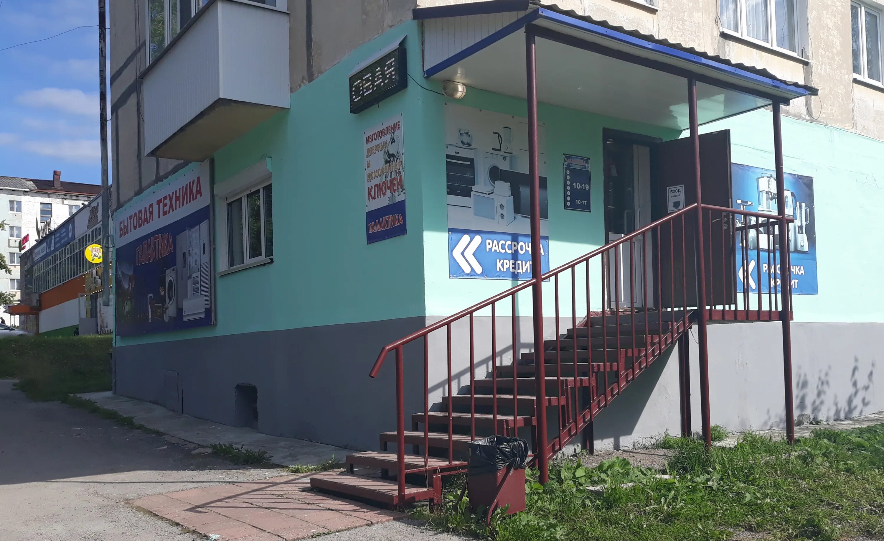 стоматология зубной лекарь альметьевск. зубной лекарь архангельск. стоматология тюмень малая боровская 28. зубной лекарь альметьевск. зубной лекарь архангельск воскресенская.