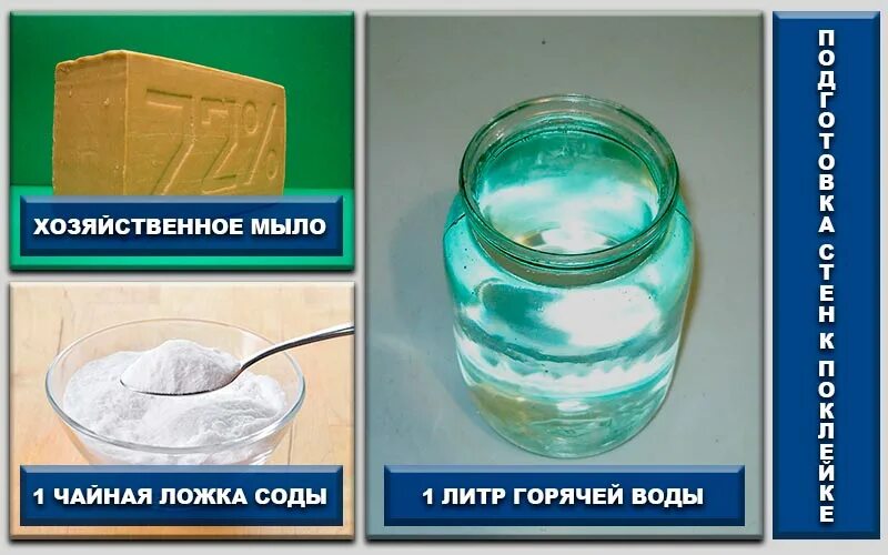 Карбофос в обойный клей. Что добавить в клей для обоев от клопов и тараканов в квартире. Отрава от клопов палач. Клей обойный от клопов и тараканов. Клей от домашних клопов.