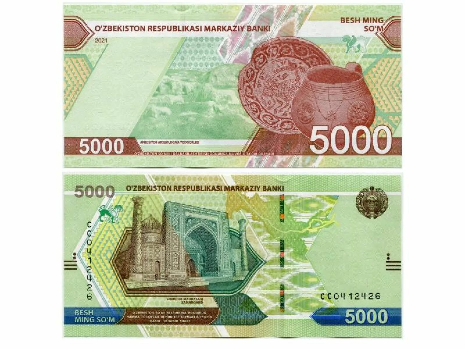5000 узбекистан. 50000 som 2017 узбекистан. Узбекский сом 5000. Узбекистан. Узбекский сом 5000.