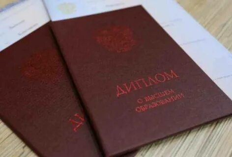 Второе высшее психолога получить