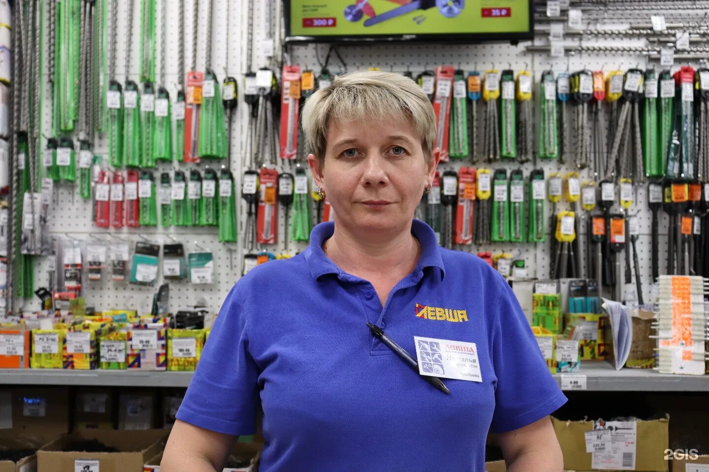 левша сеть магазинов. левша ручной инструмент. левша символ. левша салда. магазин левша.