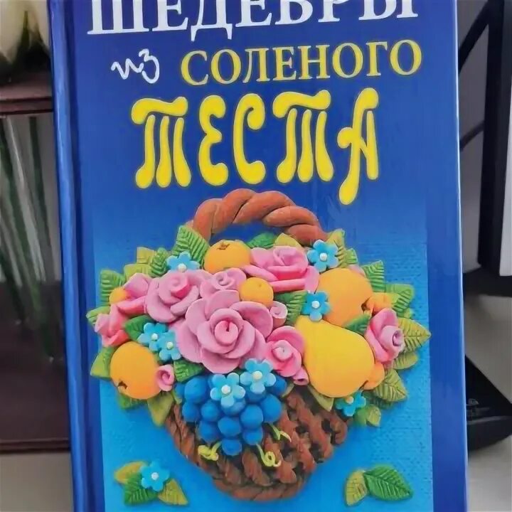 Читать книгу лепило. Читать книгу лепило