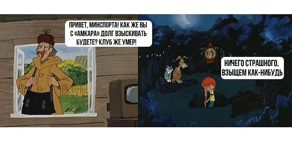 А если его нет