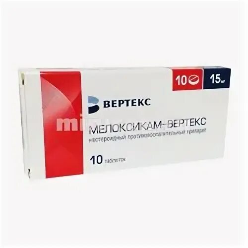 Мелоксикам вертекс
