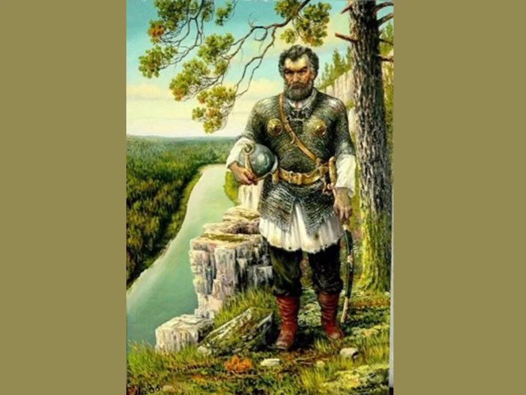 Что на ваш взгляд выражает образ ермака. С ермаком на сибирь. дружина ермака.