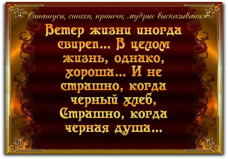Притча на день рождения короткая. Притча с глубоким смыслом. Притчи о жизни короткие. Иллюстрация к притче. Красивая притча.