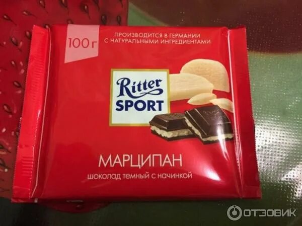 Шоколад Риттер спорт с Марцеп. Риттер спорт с марципаном. Ritter Sport шоколад марципан. Шоколад Риттер спорт 200 гр.