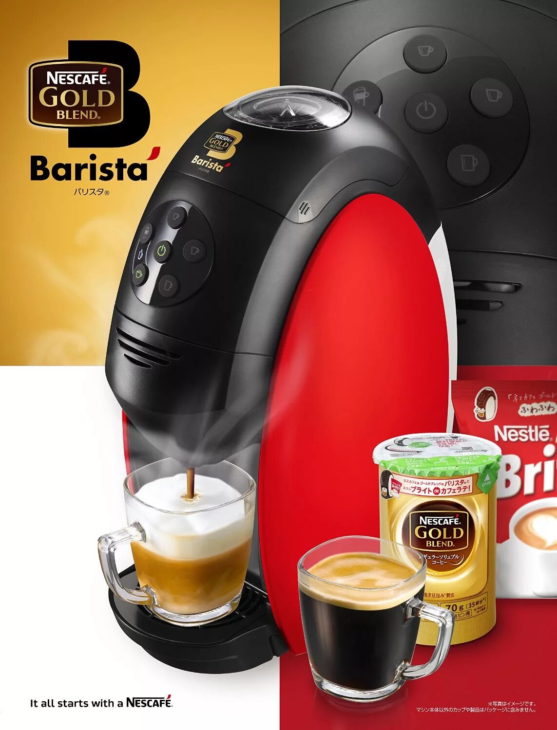 Кофемашина Nescafe 2580. Nescafe кофемашина 6990. Кофемашина Nescafe Gold. Кофемашины Нескафе FTP. Nescafe barista купить