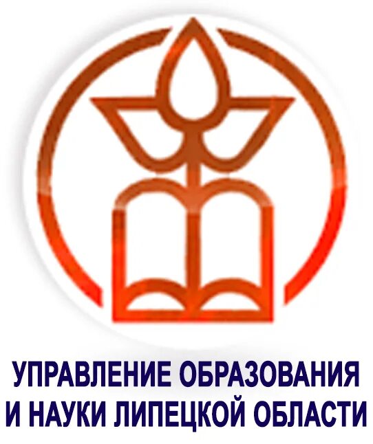 Министерство образования тамбов. Управление образования и науки липецкой области картинки. Управление образования и науки липецкой. Сайт управление образования и науки. Сайт управление образования и науки.