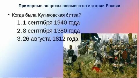 8 09 2021