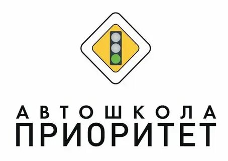 Автошкола приоритет ростов отзывы
