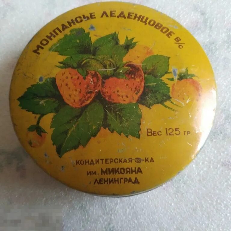 Пралине монпансье определите принцип образования. Монпансье советское. монпансье леденцовое. леденцы монпансье советские. монпансье коробка.