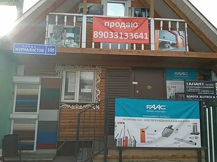 Казань пласт