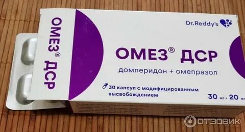 Омез дср
