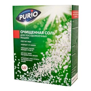 Соль для пмм