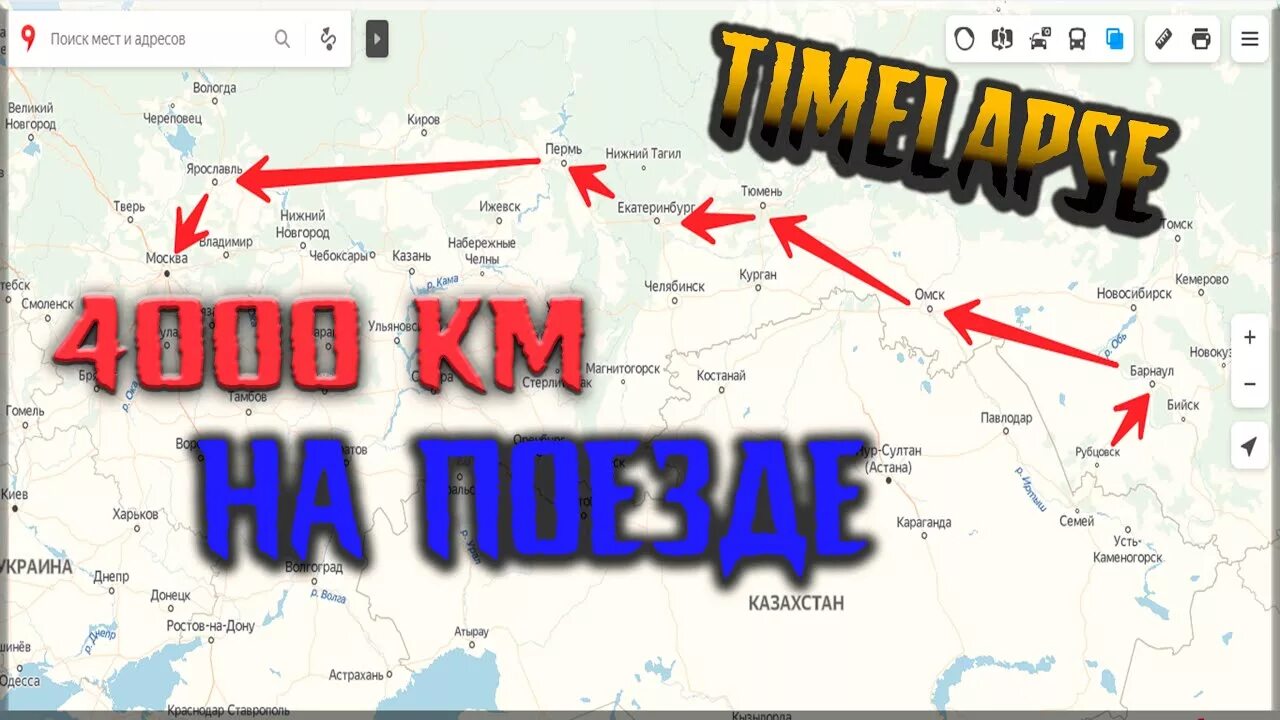 М1. Км в квадрате в метры. 4000 км это. 4000 км это. 4000 км.