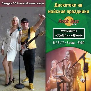 Всемирный день веселья 5 мая