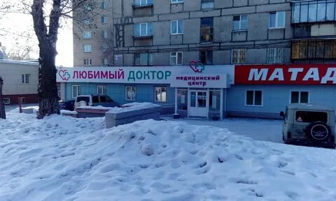 Любимы доктор