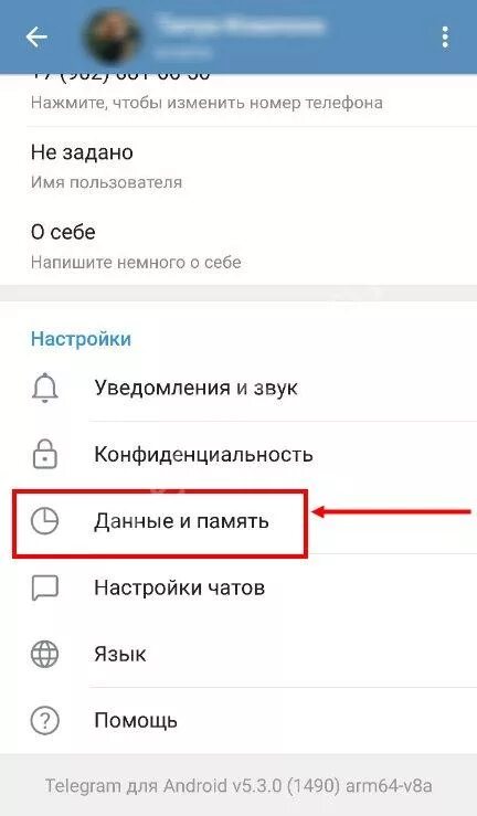 Кружки в телеграмме не записываются
