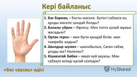 Кішкентай және үлкен порно