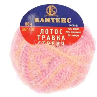 Пряжа травка стрейч