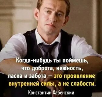 Ты когда нибудь была человеком