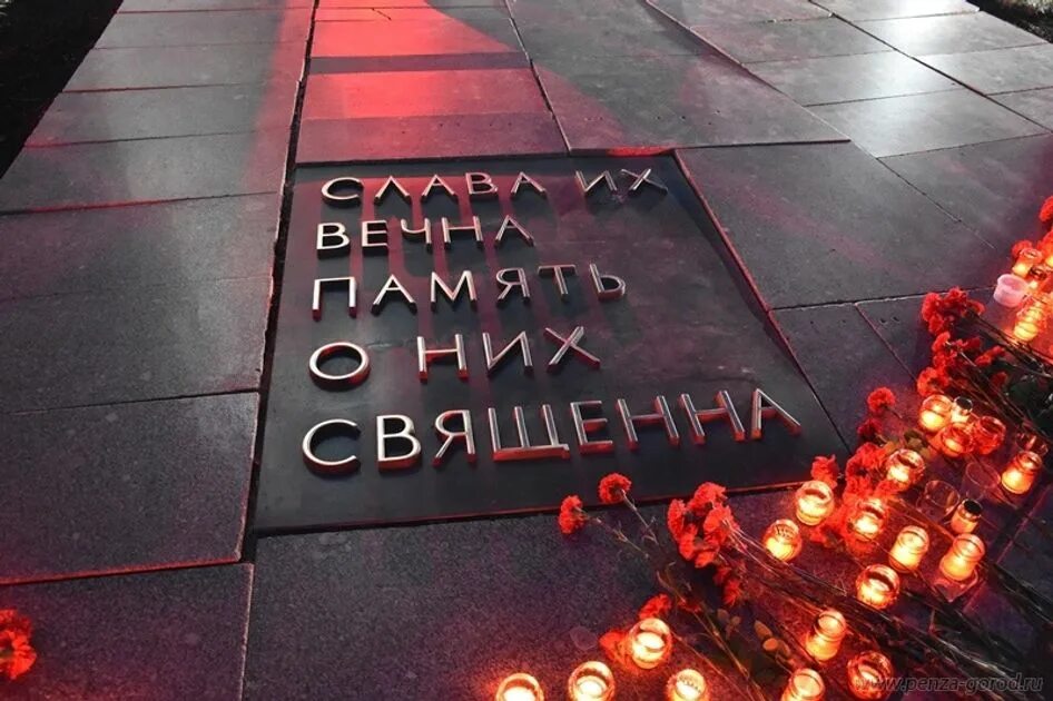 День памяти 22.03. День памяти и скорби. Свеча памяти. Акция свеча памяти 22 июня. Акция свеча памяти.