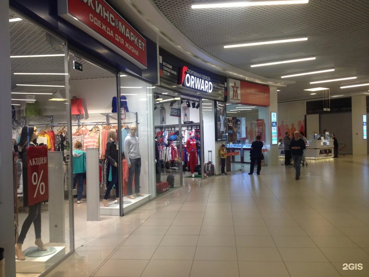 джинсы маркет воронеж. джинс маркет зеленодольск. джинсовый магазин на ленинском проспекте. марина мазурова джинс маркет воронеж. тц армада джинс маркет.