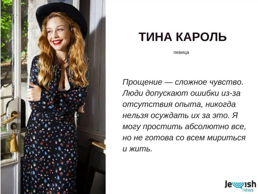 Семья тины кароль. Цитаты тины кароль. тина либерман. стихи тины кароль. высказывания тина кароль.