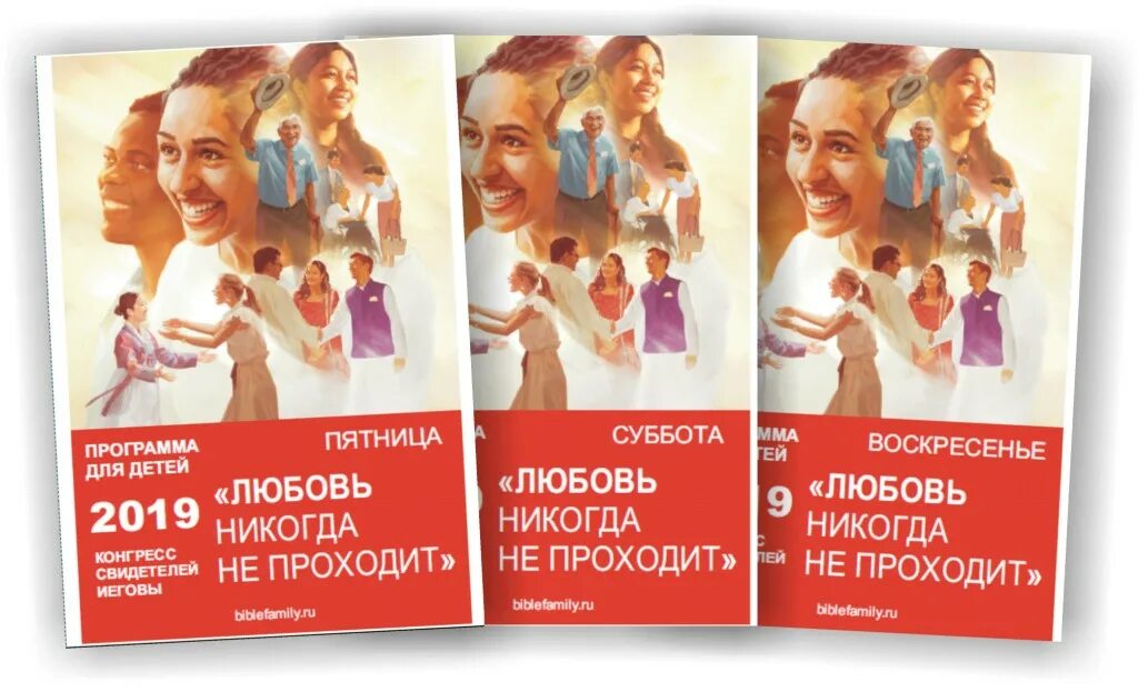 голая журналистка россия 1. всемирный конгресс соотечественников. конгресс сенсорное слияние. любовный конгресс. суббота после обеда.