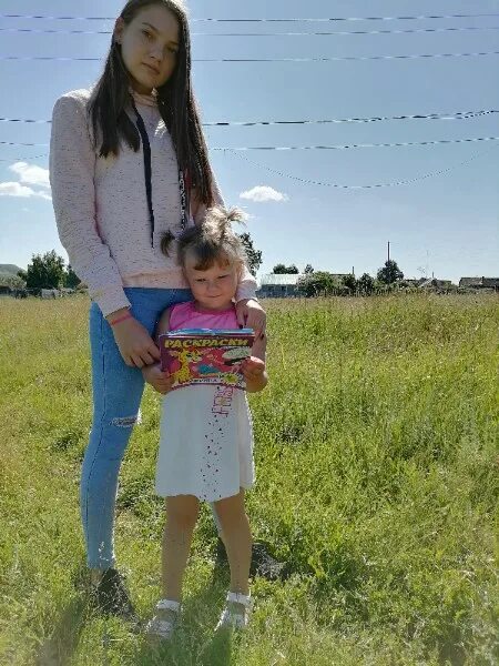 Где находится дочь