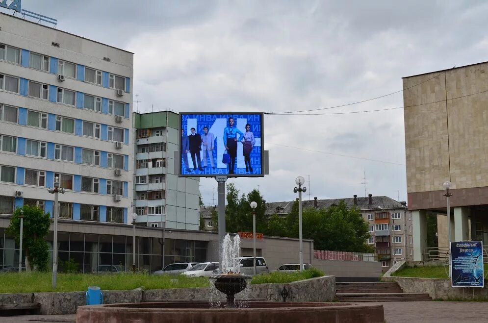 Сайт дворца братск. Дворец искусств Энергетик Братск. Братск Энергетик площадь. Улица Наймушина в Братске. Братск Наймушина Энергетик.