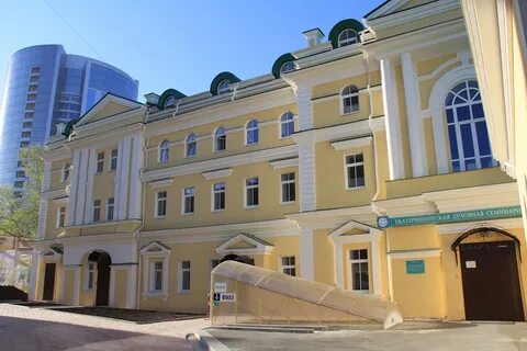 Екатеринбургское училище