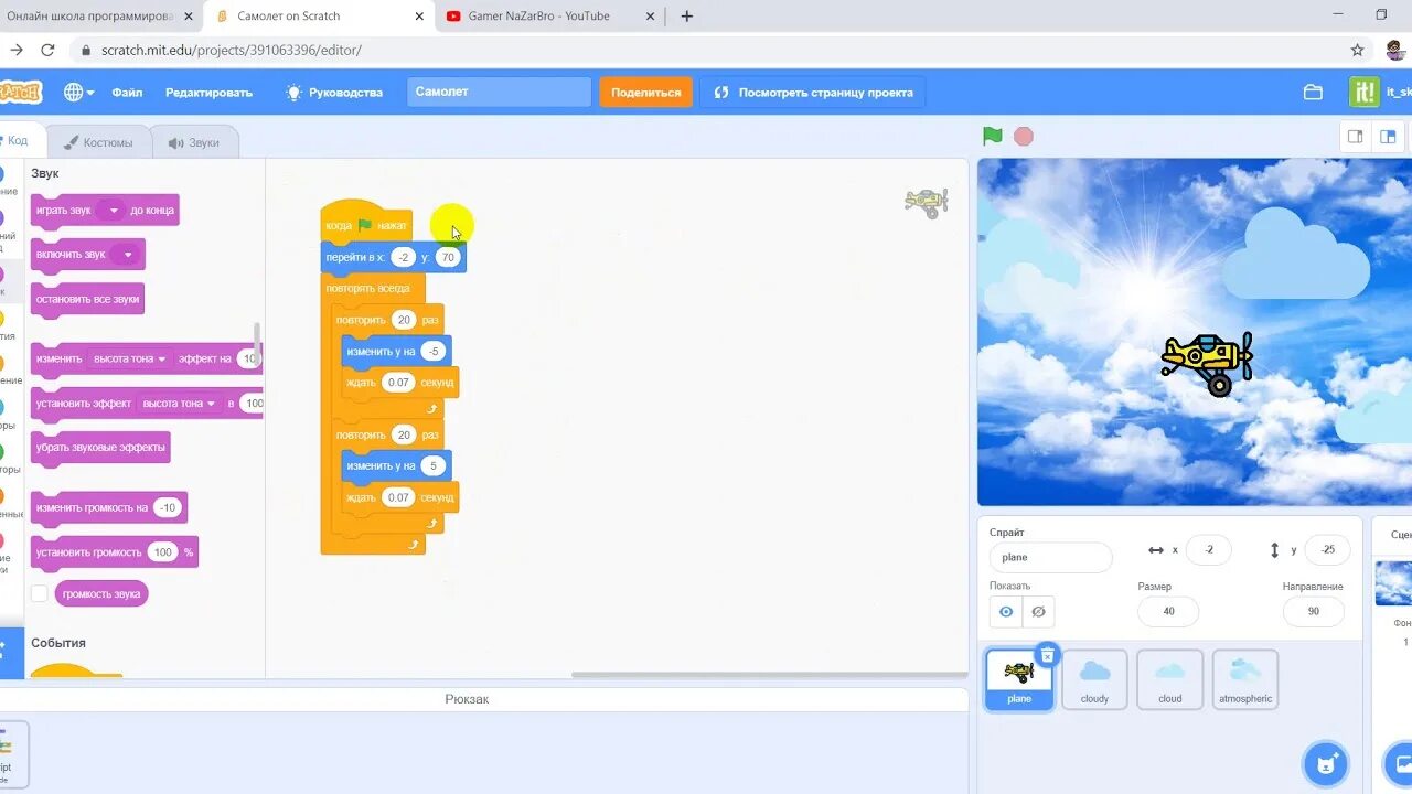 Edu projects
