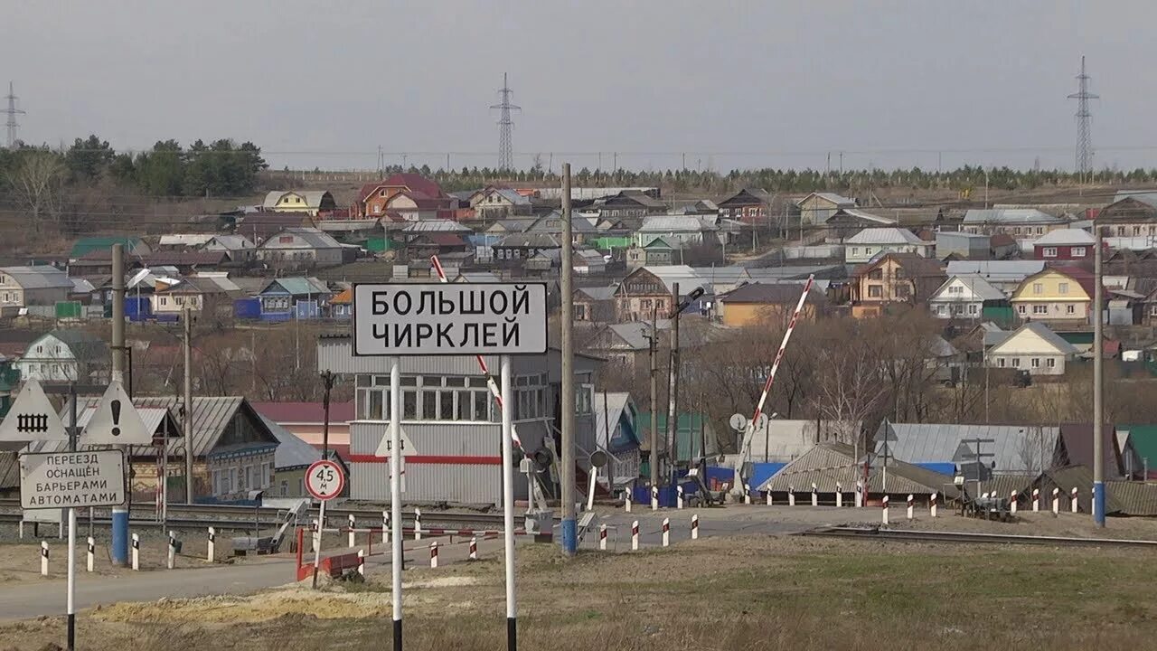 Село большой чирклей. Погода большой чирклей ульяновская область. Большой чирклей ульяновская область. Большой чирклей ульяновская область мечеть. Погода большой чирклей ульяновская область.