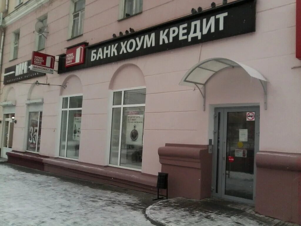 улица кирова 23 а челябинск. калуга ул кирова 23. кирова 23 челябинск. калуга кирова 23а показать. кирова 23а.