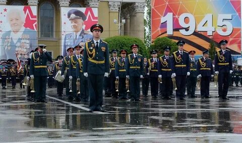 Парад под