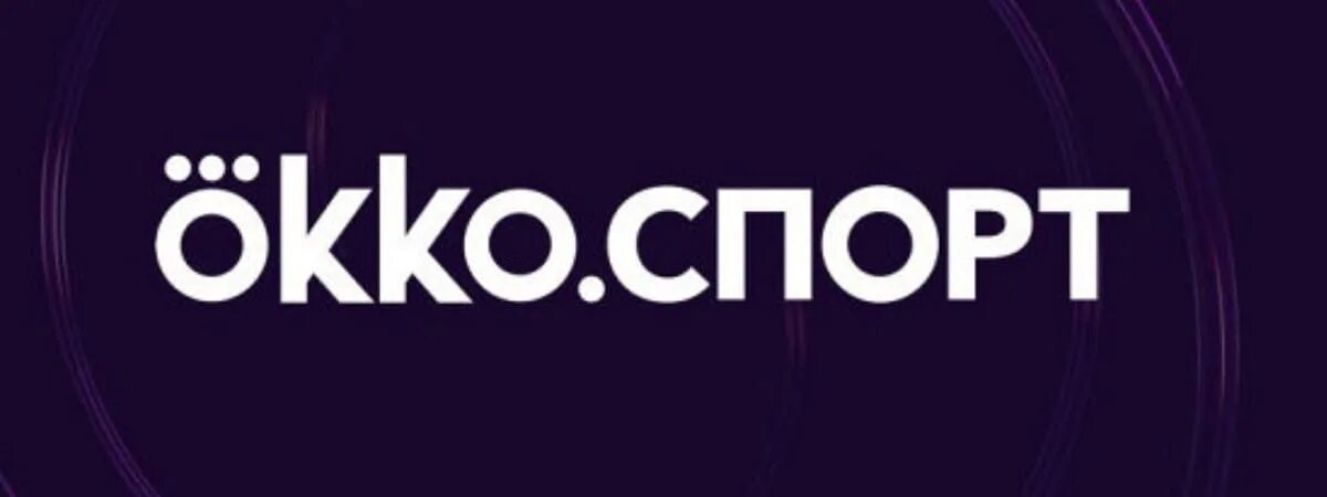 Подписка на спорт каналы. ОККО. Okko логотип. ОККО новый лого.