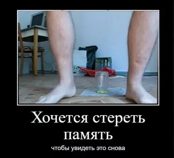 1 мужик 1 банка
