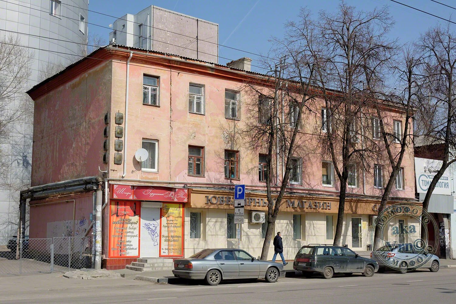 Г воронеж ул фридриха энгельса. Фридриха энгельса 62. тула, улица фридриха энгельса, 62.