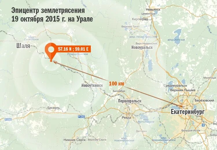 Шаля где находится. Шаля екатеринбург карта. землетрясение на урале 2015. урал землетрясение на карте. первоуральск екатеринбург карта.