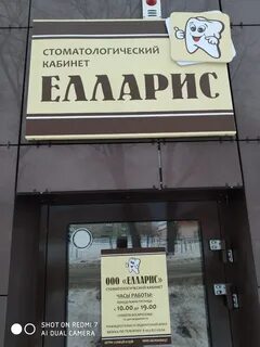 Запись ирбит