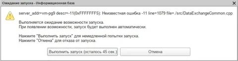 Error 1 c