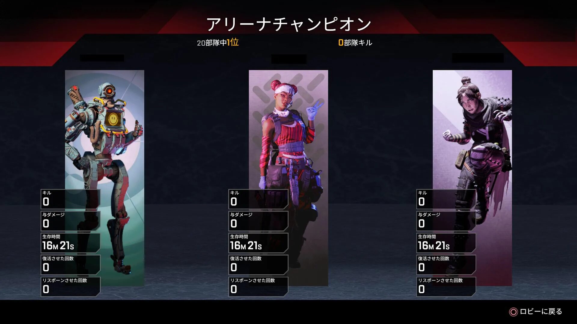 Сколько обучающих матчей в апекс. Мировые рекорды apex legends. рекорд килов apex. мировой рекорд по урону в apex legends. мировой рекорд по килам в апекс.