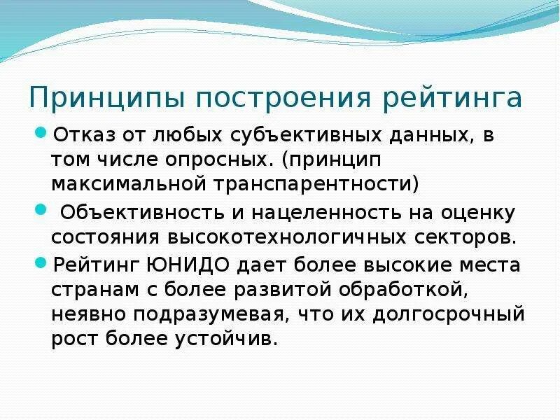 Оценка субъективных данных