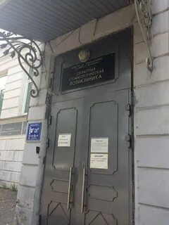 Поликлиники владимира телефоны