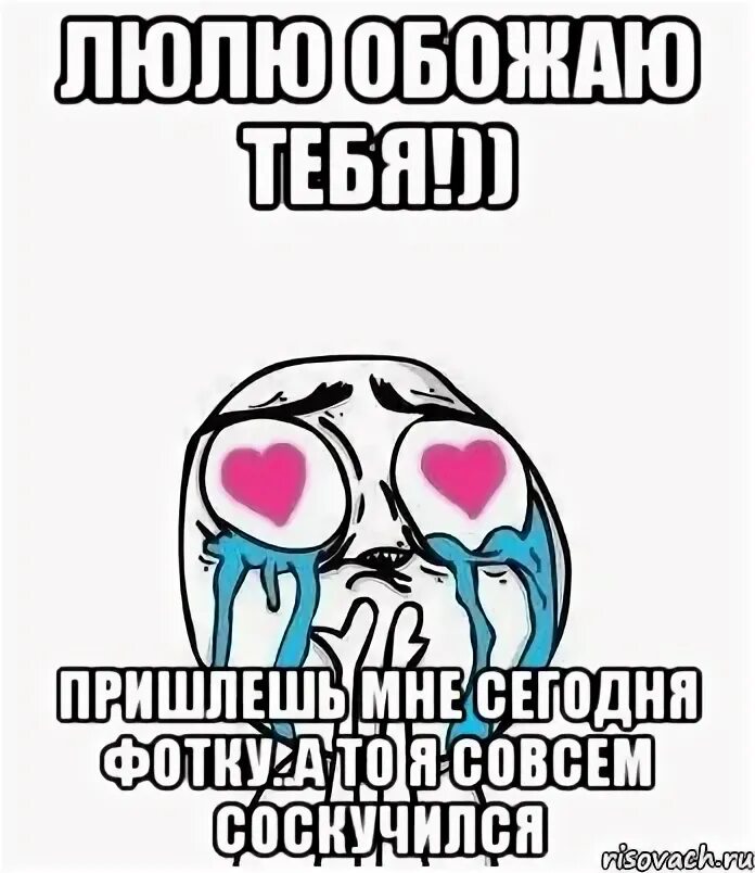 Сколько месяцев вместе. 9 Месяцев вместе. 9 Месяцев вместе с любимым картинки. 4 Месяца вместе люблю тебя. 5 Месяцев вместе.