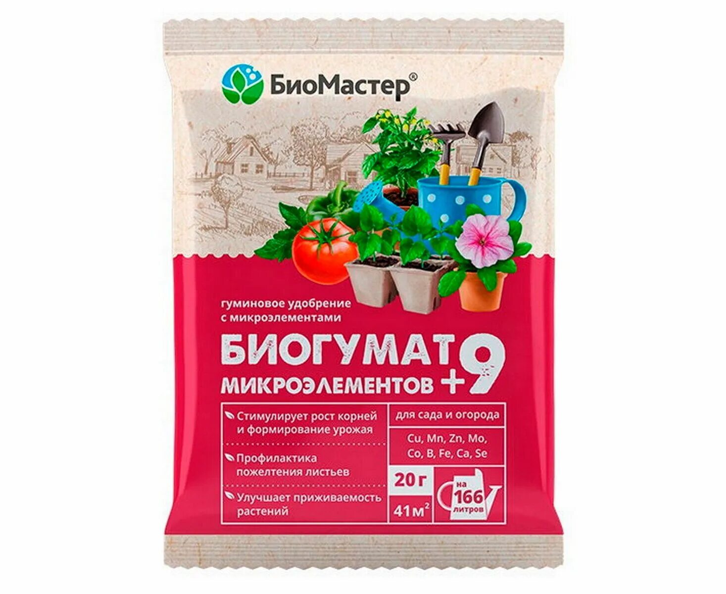 Подкормки микроэлементами